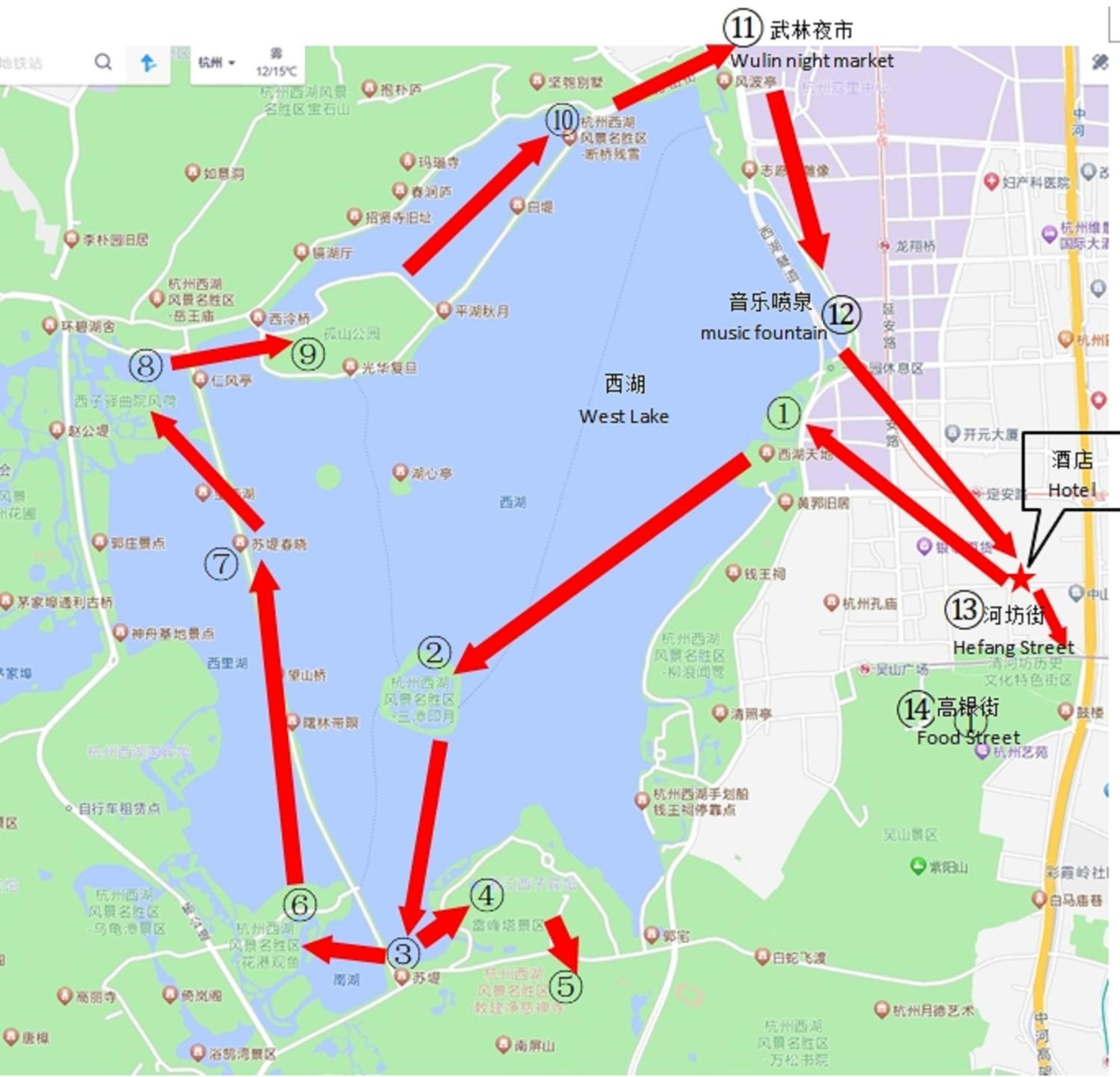 Hotel Lanshe Hangzhou
