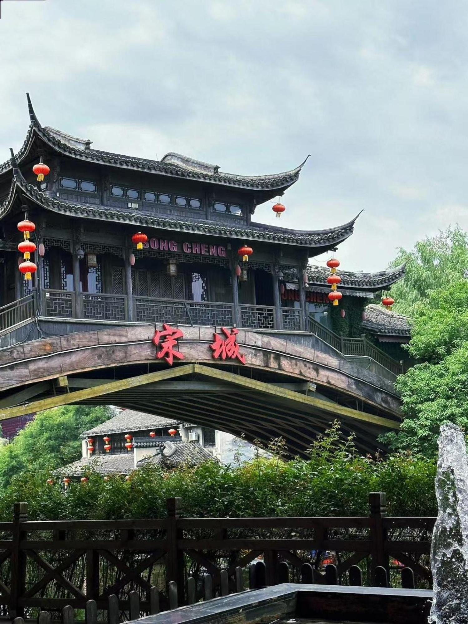 Hotel Lanshe Hangzhou