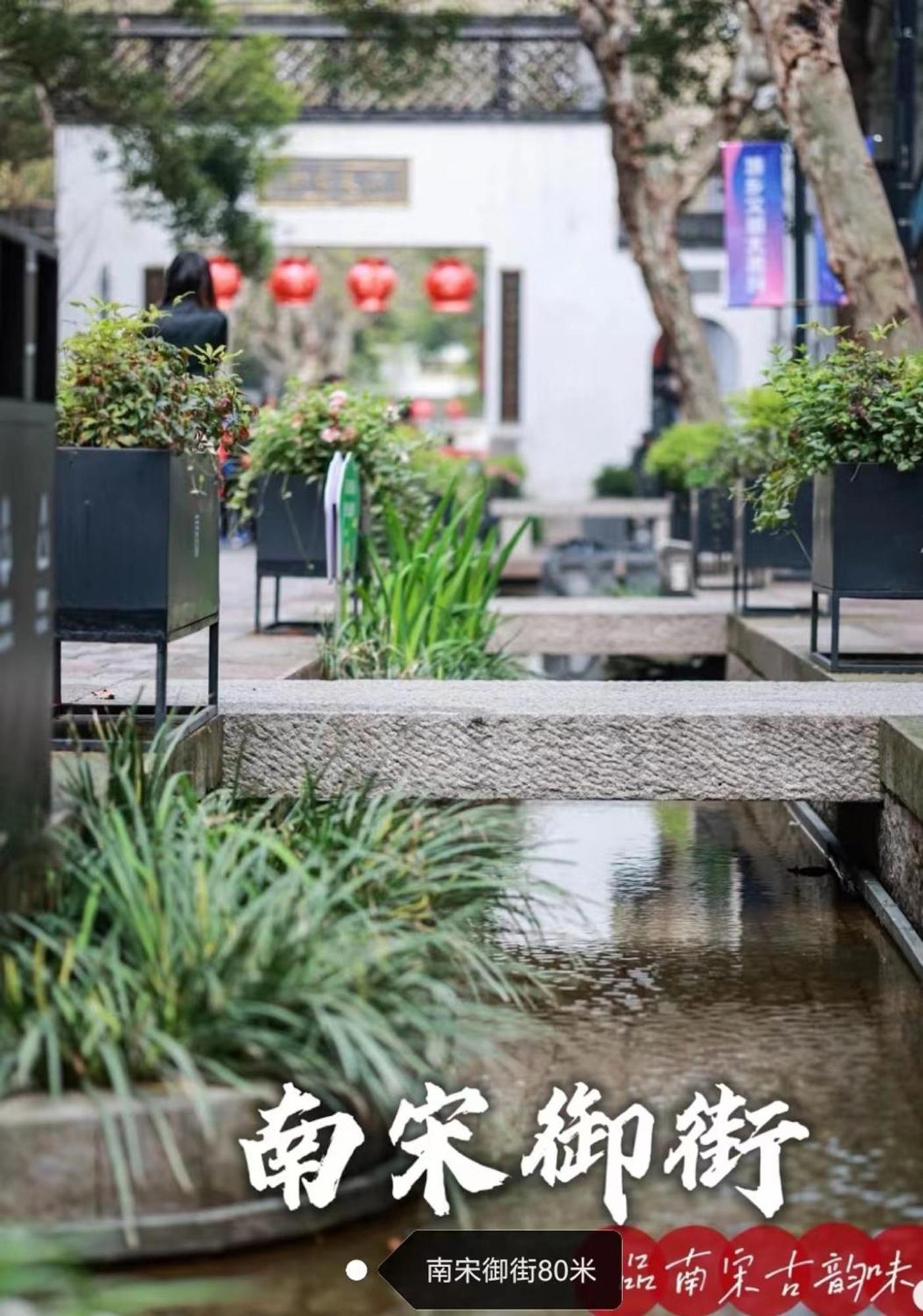Lanshe 酒店